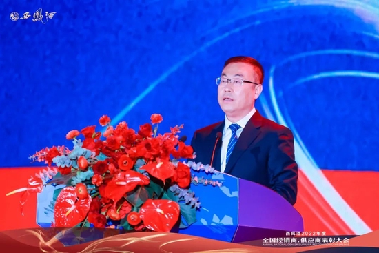 张正：西凤酒比任何时候都准备得更充分，更有信心、决心和能力！