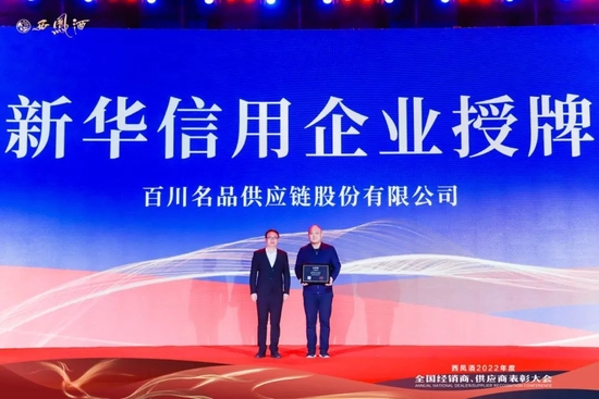 张正：西凤酒比任何时候都准备得更充分，更有信心、决心和能力！