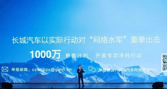 悬赏千万，这家1800亿巨头“炮轰”水军！咋回事？