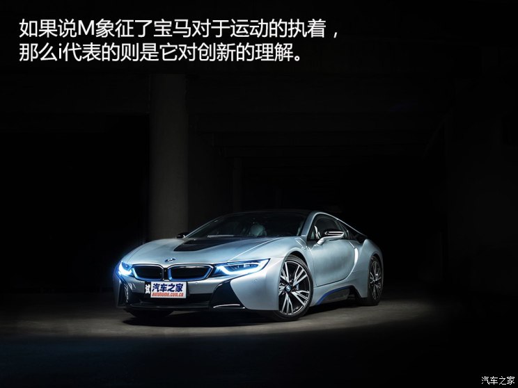 {網上賭場}(宝马i8性能参数配置)