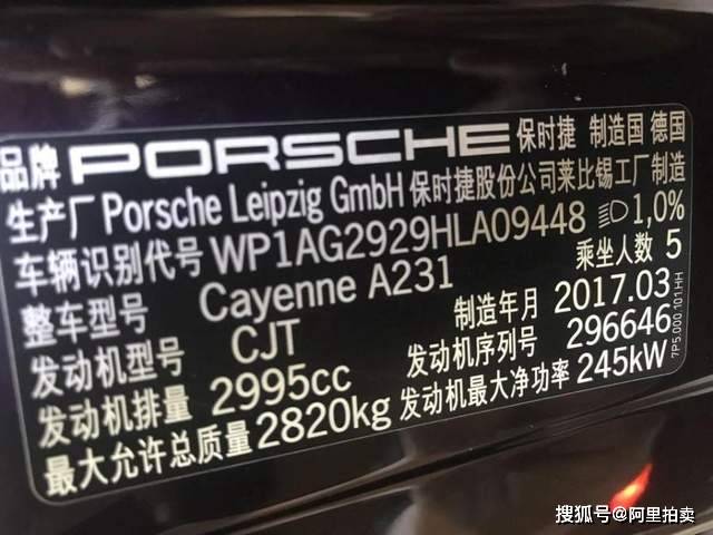 {百家樂}(保时捷型号大全中文名称)