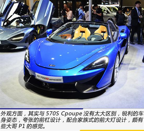 {百家樂}(迈凯伦多少钱一辆最便宜)